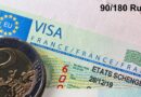 schengen-visa-days-calculation